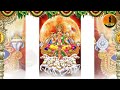 సూర్య సహస్రనామ స్తోత్రం surya sahasranama stothram lord surya devotional songs telugu