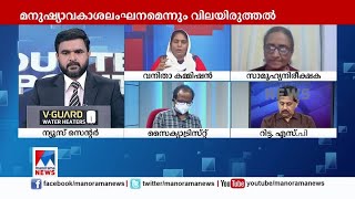 നെൻമാറയിൽ നിന്നും കേട്ട ജീവിതകഥ നേരോ? | Nenmara | Palakkad