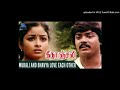 Oru Jeevan (H) - Geethanjali (1989) | High Quality Clear Audio |