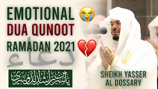 Emotional Dua Qunoot ENGLISH TRANSLATION #Ramadan2021 {MUST WATCH} - Sheikh Yasser Al DosSari | دعاء