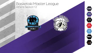 Basketaki The League - Gangsters Vs Gran Μανάρια (23/01/2025)