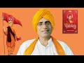 सम्पूर्ण सत्यार्थ प्रकाश महेंद्र सिंह आर्य satyarthprakash aryasamaj सत्यार्थप्रकाश