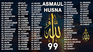 ASMAUL HUSNA MERDU DZIKIR 99 NAMA ALLAH DENGAN SUARA YANG INDAH | 99 Names of ALLAH