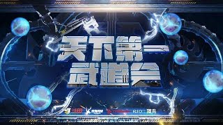 【星际老男孩】7月24号天下第一人战 亚洲区预选赛