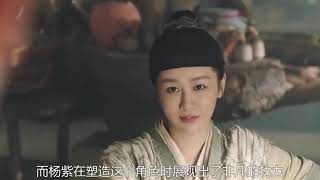 396. How good is Yang Zi's crying scene? Acting in front of a green screen, crying until fainting on