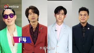 [ENG] OG F4's Message for their Reunion on October 30 on Jiangsu TV