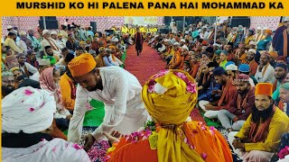 Murshid Ko Hi Palena Pana Hai Mohammad Ka | Mehfil E Sama | chatti Shareef| Khankha E Mohammadi