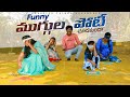 Sankranthi  Muggula Poti | Funny Game 4K | Creative Thinks Shree Videos