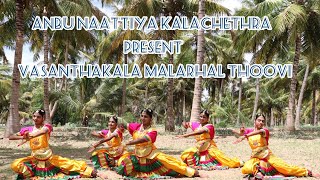 Welcome song - Vasanthakala malargal - Erode Sisters - bharathanatyam dance