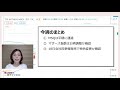 【日経平均株価チャート分析】メジャーsqを無難に通過。これから上がるの？下がるの？直近ipoはどうなる？マザーズ指数とともに今後の戦略を考えてみました。　 　 日経平均株価 チャート マザーズ