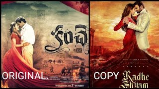 Copied First Look Posters Tollywood to Hollywood