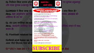 Technician Grade3 20 Dec 2nd Shift | Railway technician Exam Analysis 2024 | RRB  Paper Solution