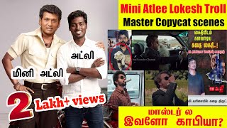 Master Copycat Scenes I Mini Atlee Lokesh Kanagaraj Troll I Master Roast
