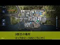 【アースリバイバル】旧世界の遺産5：「抽象的な芸術」の取得方法【earthrevival】