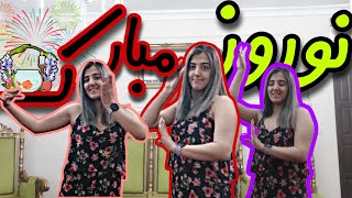 نوروز مبارک😍🥳|ولاگ عید من🎉| روز هفتم