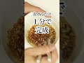 《味噌ダレ》手作りだと美味すぎ♪