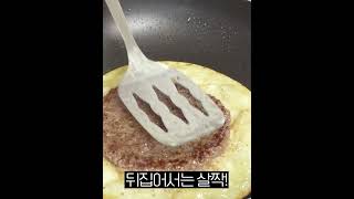 8kg 감량하면서 햄버거 먹고 싶을 때 먹었던 요리