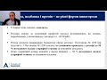 Особливості призначення уповноважених осіб