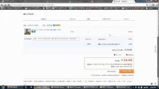 How to Checkout on TaoBao (Chinese Website) For Dummies