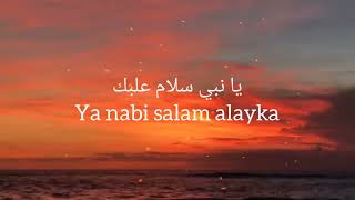 Ya Nabi Salam Alaika (Lyrics)