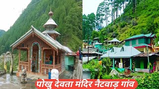 Naitwar village beautiful !! vivek bhatt vlogs !!