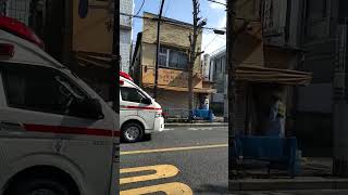 火事?京成小岩 柴又街道で消防車が集まる。