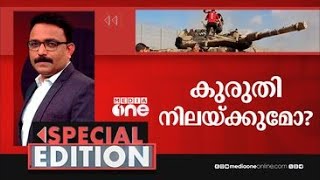 കുരുതി നിലയ്ക്കുമോ? | special edition | S.A Ajims