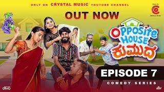 Opposite House Kumuda - Kannada Webseries Episode 7 | Priya Savadi | Suprith Kaati | Prashanth