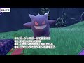 なかよし なつき 度とは何か？上げ方、確認方法、関連進化条件まとめ【ポケモンsv スカーレット・バイオレット 攻略】