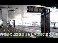 【成田空港】リムジンバス乗り場