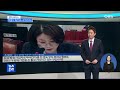 앵커포커스 시청자 권리 두고 장사하는 케이블tv... 과기부 뭐 하나