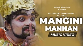 Mangini Mannan | மங்கினி மன்னன் | Official Music Video |Tamil Indie | Poovan Matheesan