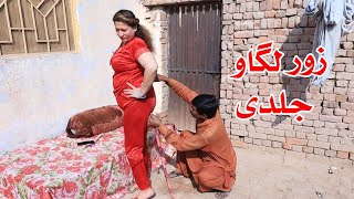 Tharki Darzi | New Desi Top Comedy Video Eid | Village Girl Prank | Village Life Vlog2021