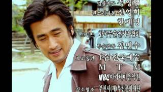 The Age of Heroes, 24회, EP24 #09