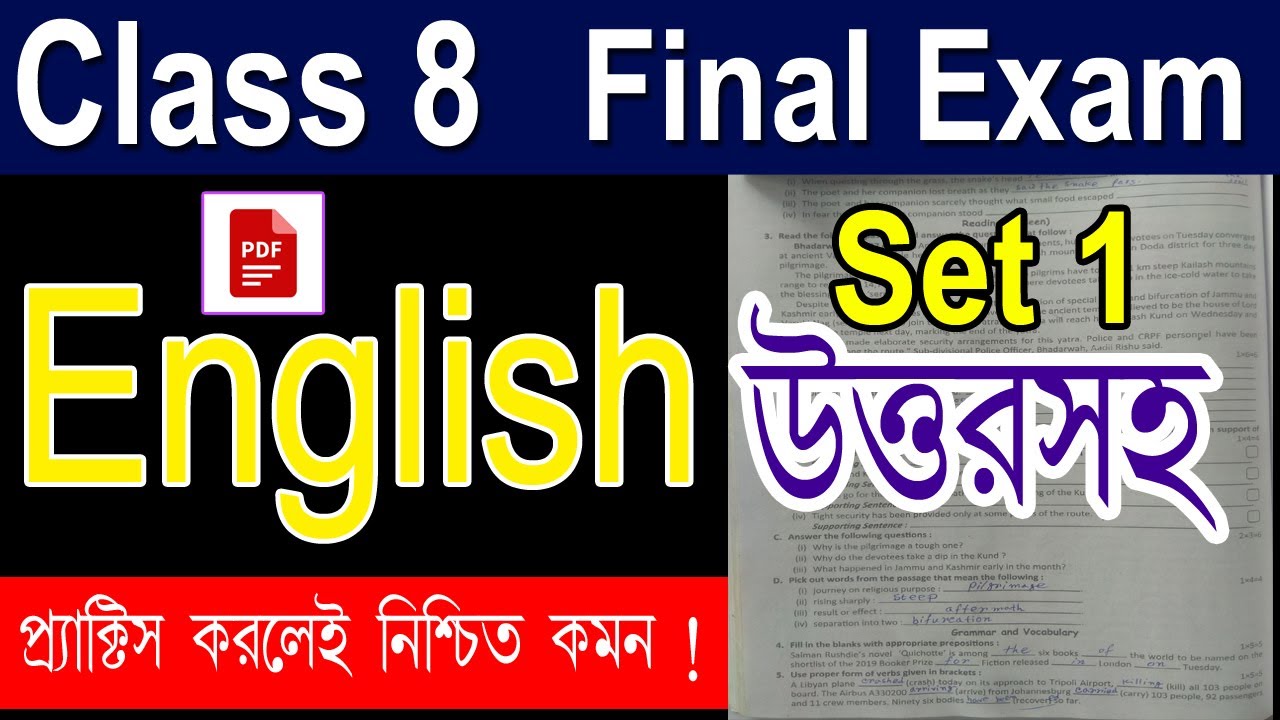 Class Eight English Exam Paper Solved, Final Examination, Class 8 Third ...