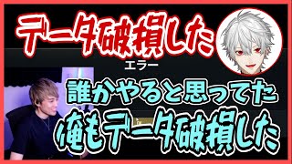 【VCC PUBG】データ破損した葛葉を煽っていたら自分もデータ破損するらいじん【らいじん切り抜き】