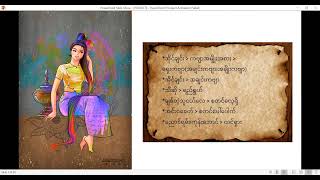 နှမထွေးမယ့်ကိုလိုလျှင်