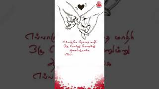 Romeo Juliet Emotional Dialog Whatsapp Status | Love Feel Dialogue Status Tamil