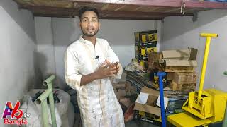 কিভাবে জুতা তৈরীর কারখানা শুরু করবেন, How to start a shoe factory