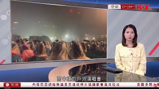 有線新聞 1000 新聞報道｜天文台兩度發出黃色暴雨警告 台灣樂隊五月天戶外演唱會黃雨下要提早結束｜有網民在元朗拍攝到落冰雹｜即時新聞｜港聞｜兩岸國際｜資訊｜HOY TV NEWS｜ 20240501