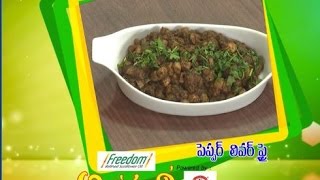 Pepper Liver Fry | Abhiruchi | 22nd May 2017 | ETV Telugu