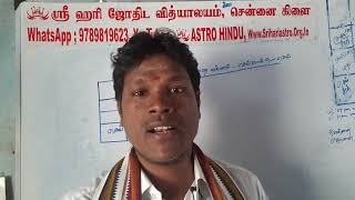 ⭐🐏🌍🐘மேஷ லக்னம்:செவ்வாய் 9ல் இருந்தால் பலன்கள்,ARIES ASCENDANT MARS 9TH BAVAGA PREDICTION