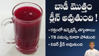 High Protein Diet | Reduces Tuberculosis | Strength | Blood Infections | Dr. Manthena's Health Tips