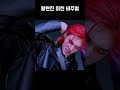 스트레이 키즈 현진 황현진 미친 비주얼