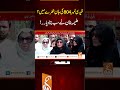 قیدی نمبر804کی جان خطرے میں؟علیمہ خان نے سب بتا دیا۔۔ gnn news aleemakhan imrankhan adyalajail