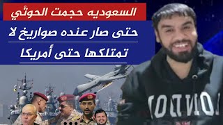 العقيد رابح العنزي والدكتور وائل الخلف