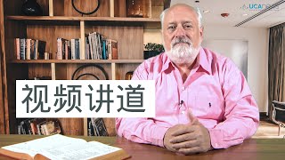 将临期第三主日（丙年）