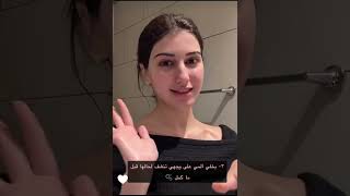 شيرين بيوتي فقرة العناية بالبشرة 😍 كلام مهم عن مباراة أسامة مروة مع المشاهير 😍 في قطر 😍