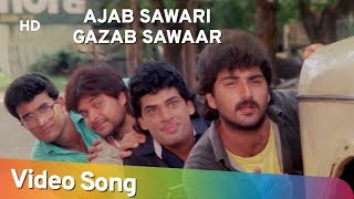Ajab Sawari Gazab Sawaar | Mera Dil Tere Liye (1991) | Mamta Kulkarni | Dinesh | Bollywood Fun Song