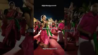 அருமையான விறுவிறுப்பான ஆட்டம்💃💃💃💃#trending #dance #dancemoves #viralshort #viralreels